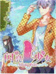 茅山斗降头完整版 斗法考据示意