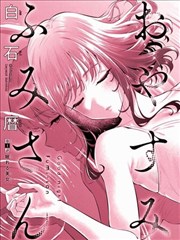 茅山斗降头完整版 终章段落示意